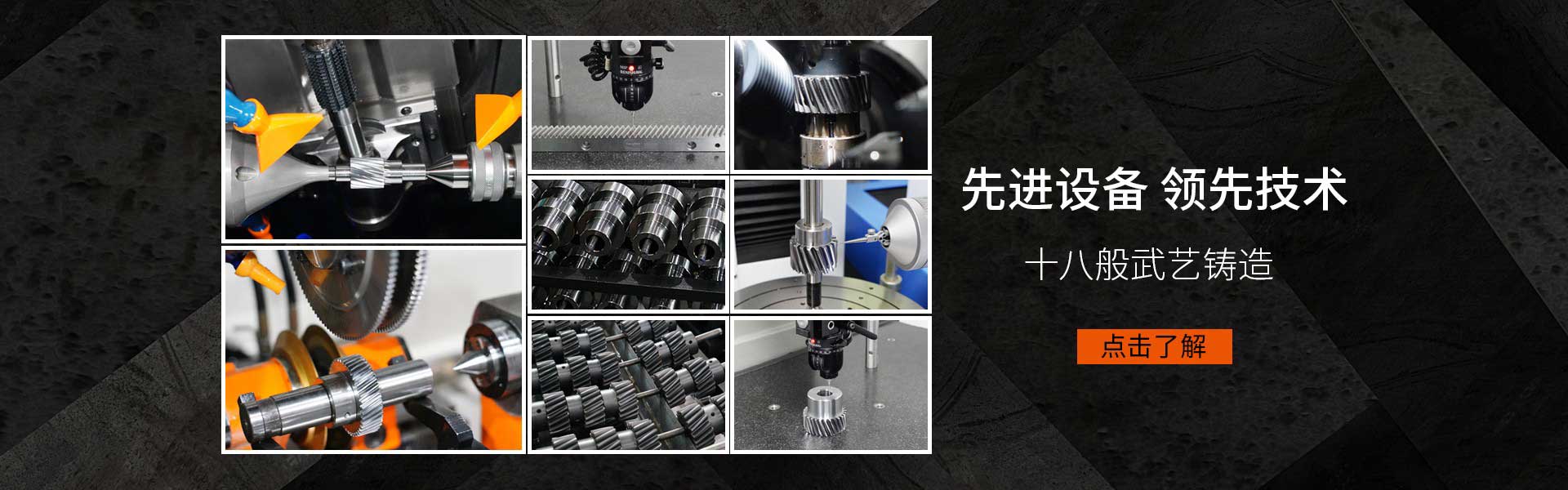 研磨齒條品牌采用先進(jìn)技術(shù)設(shè)備制造，精度高壽命長(zhǎng)